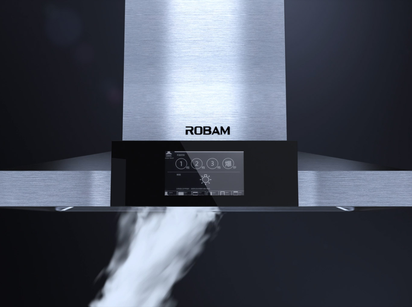 老板油煙機技術視頻